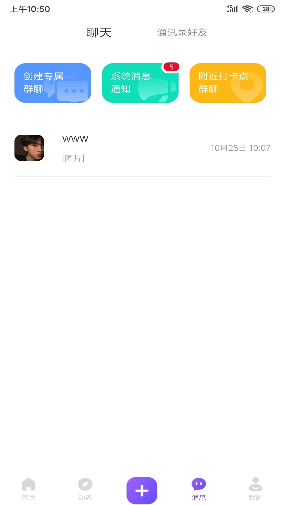 涵盖趣玩(2)