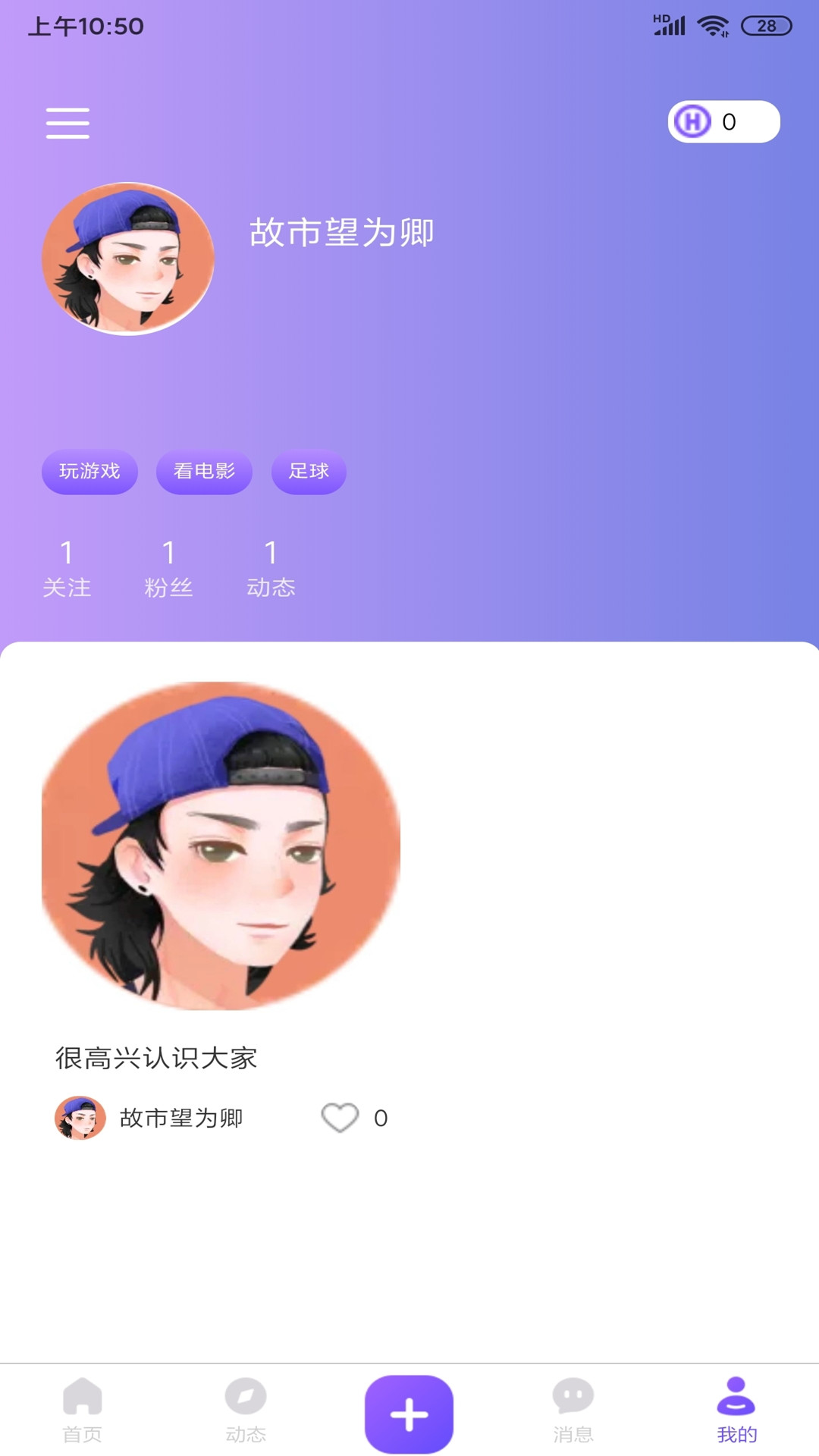 涵盖趣玩(3)