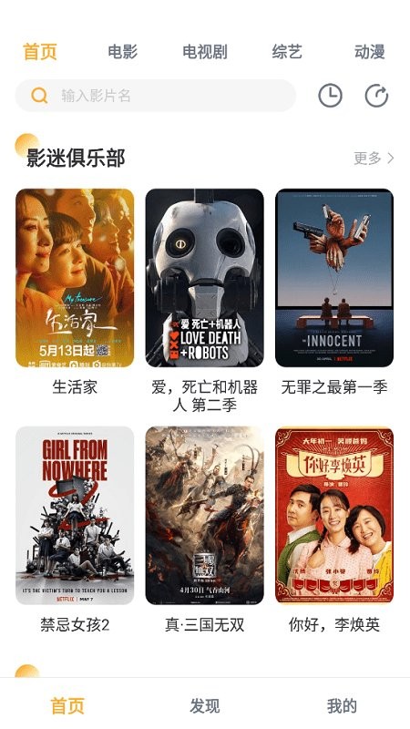 人人播放器(1)