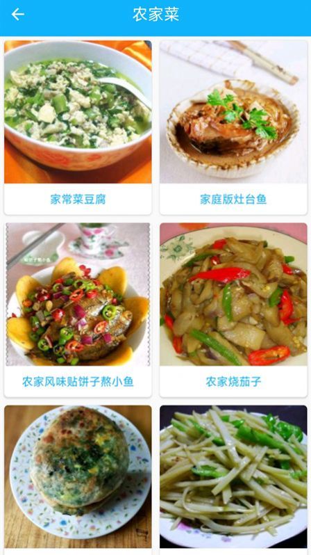 万能汤匙美味(3)