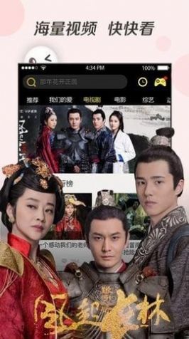 绿雾影视最新版(2)