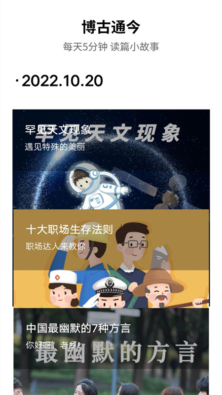 专业心理测验(2)