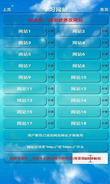 七年级英语点读(1)