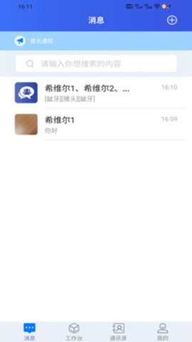 漾格(1)