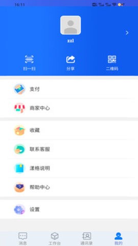 漾格(2)