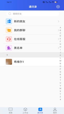 漾格(3)