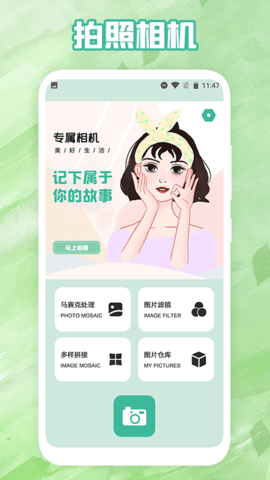滤镜相机pro(1)