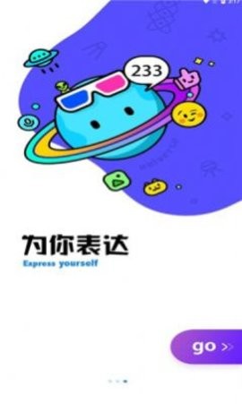 酷空间盒子(1)