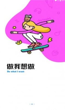 酷空间盒子(3)
