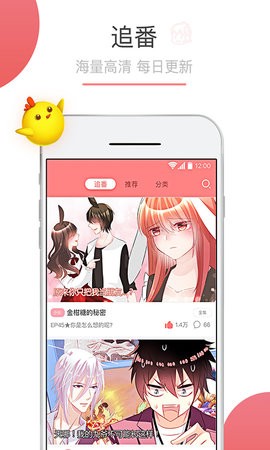 可米酷漫画(3)