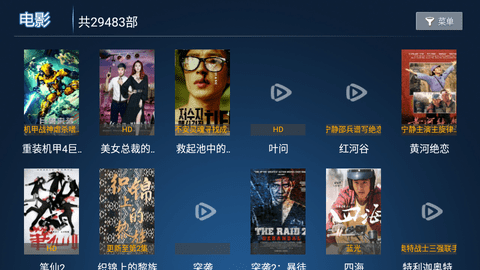 新爱心影视(2)