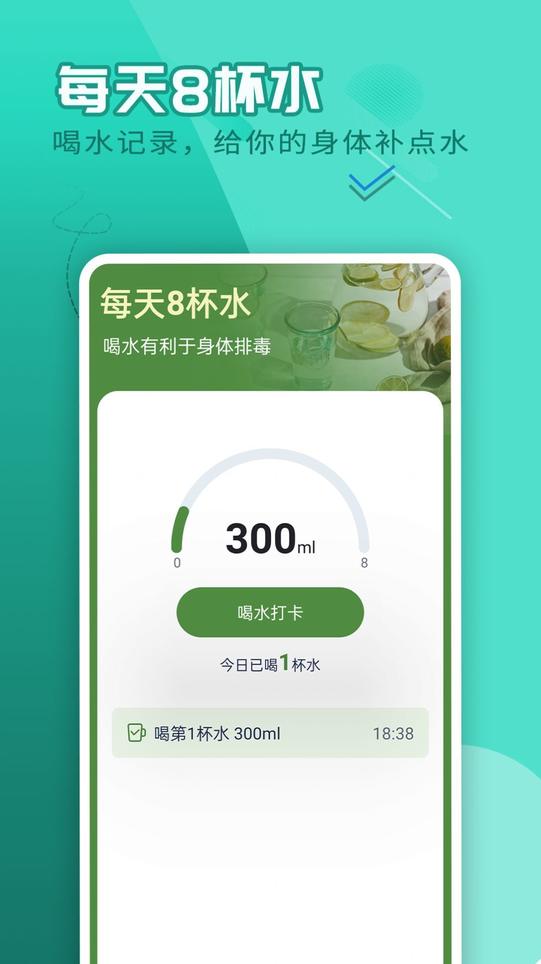 流动贝壳走路(2)