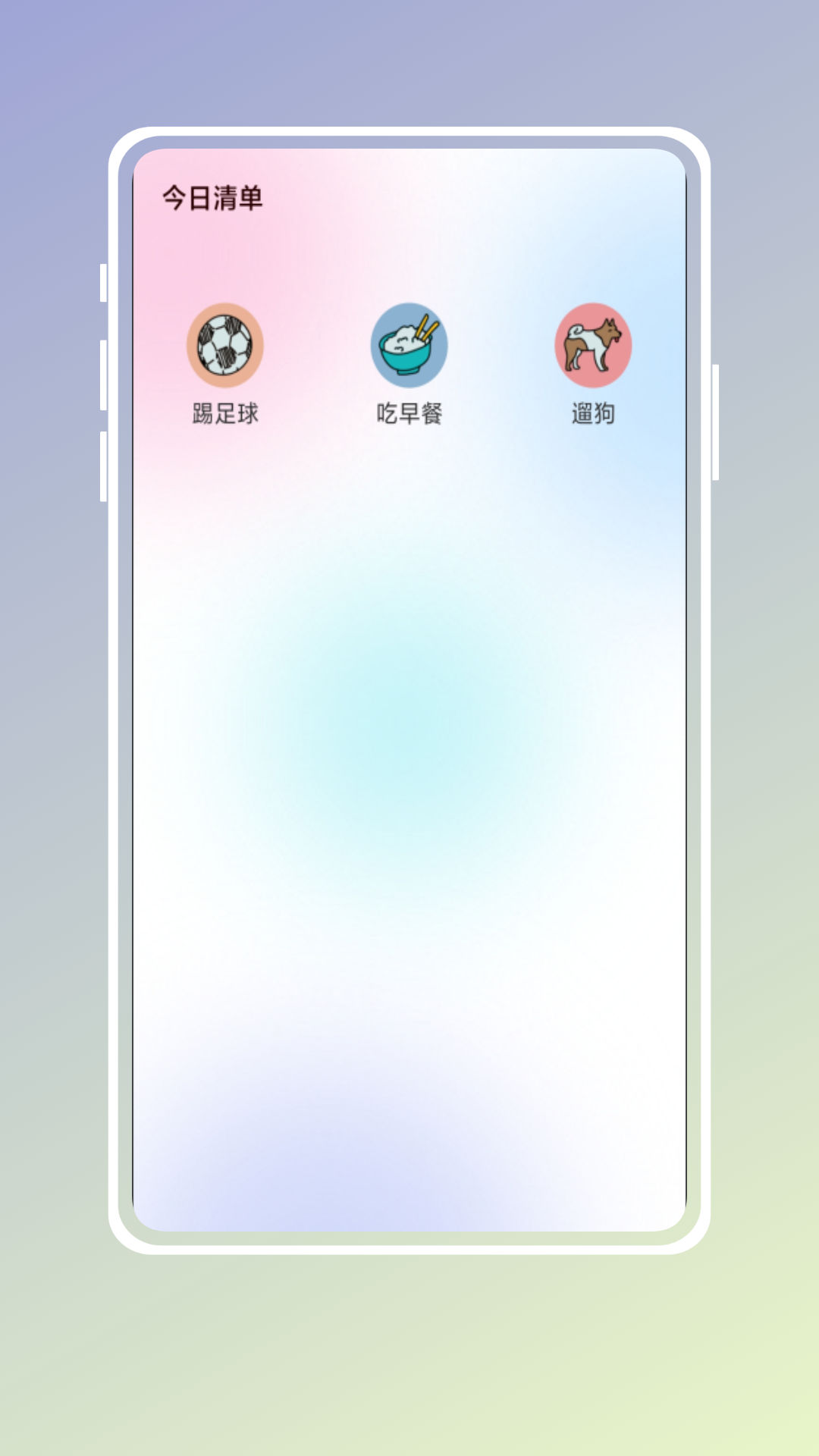 自习吧(3)