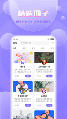 碰心(2)