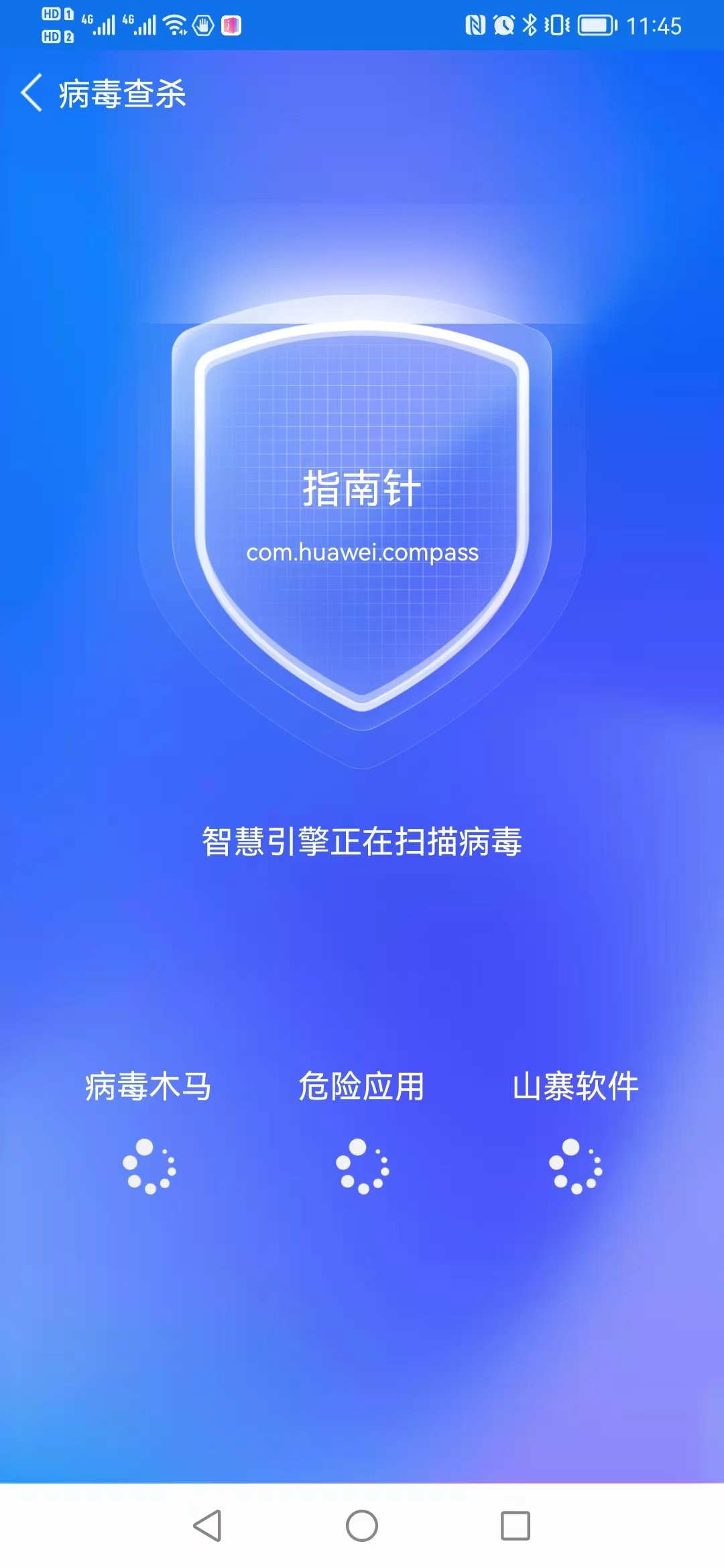 流畅清理王(1)