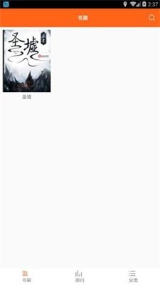 可可书小说(COCORO BOOKS)(3)
