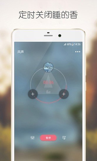 静心白噪声(3)
