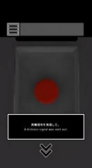 行星逃出宇宙(3)