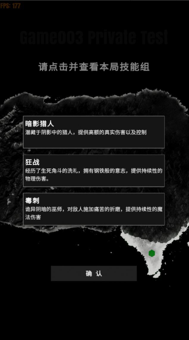 命运岛免广告版(1)