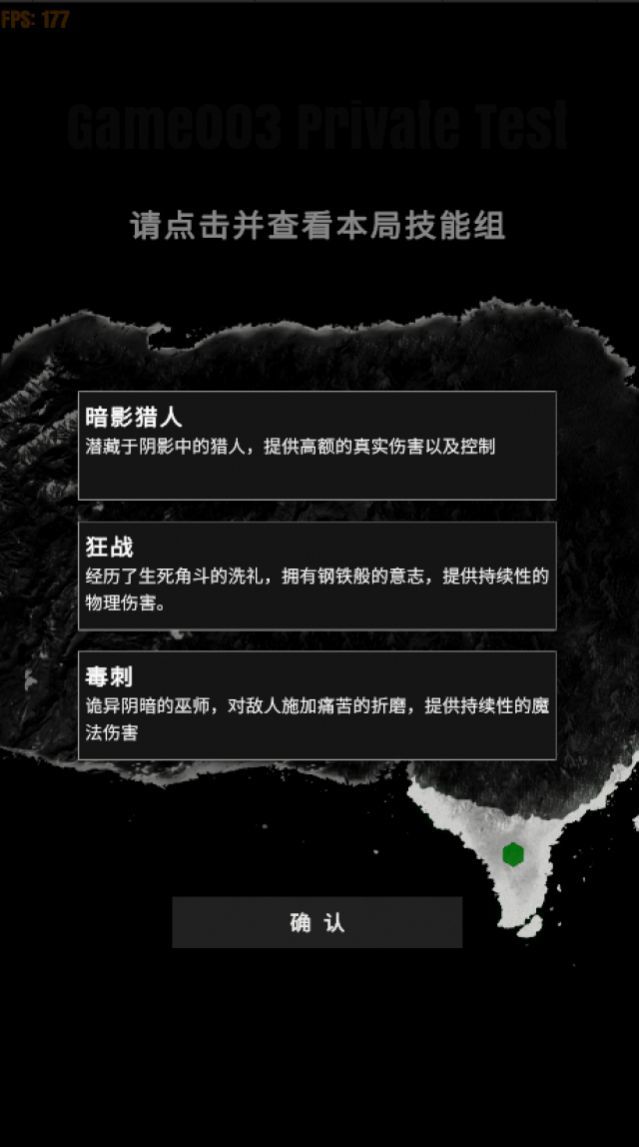 命运岛免广告版(3)