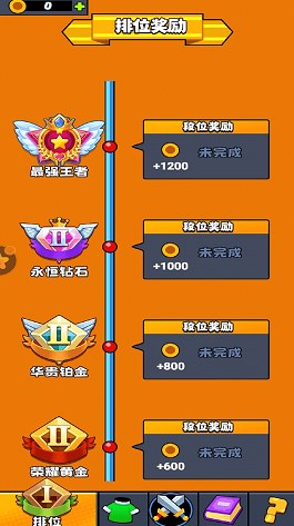 我要吃掉你游戏安卓版下载图片1