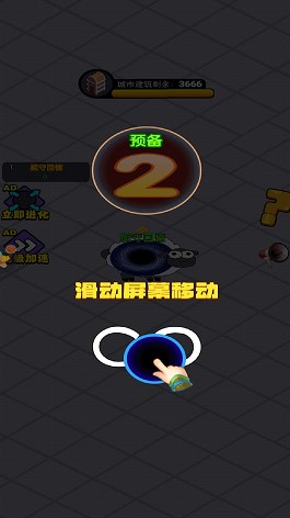 我要吃掉你(2)