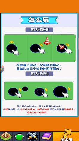 我要吃掉你(3)