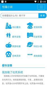 恰猫小说(1)