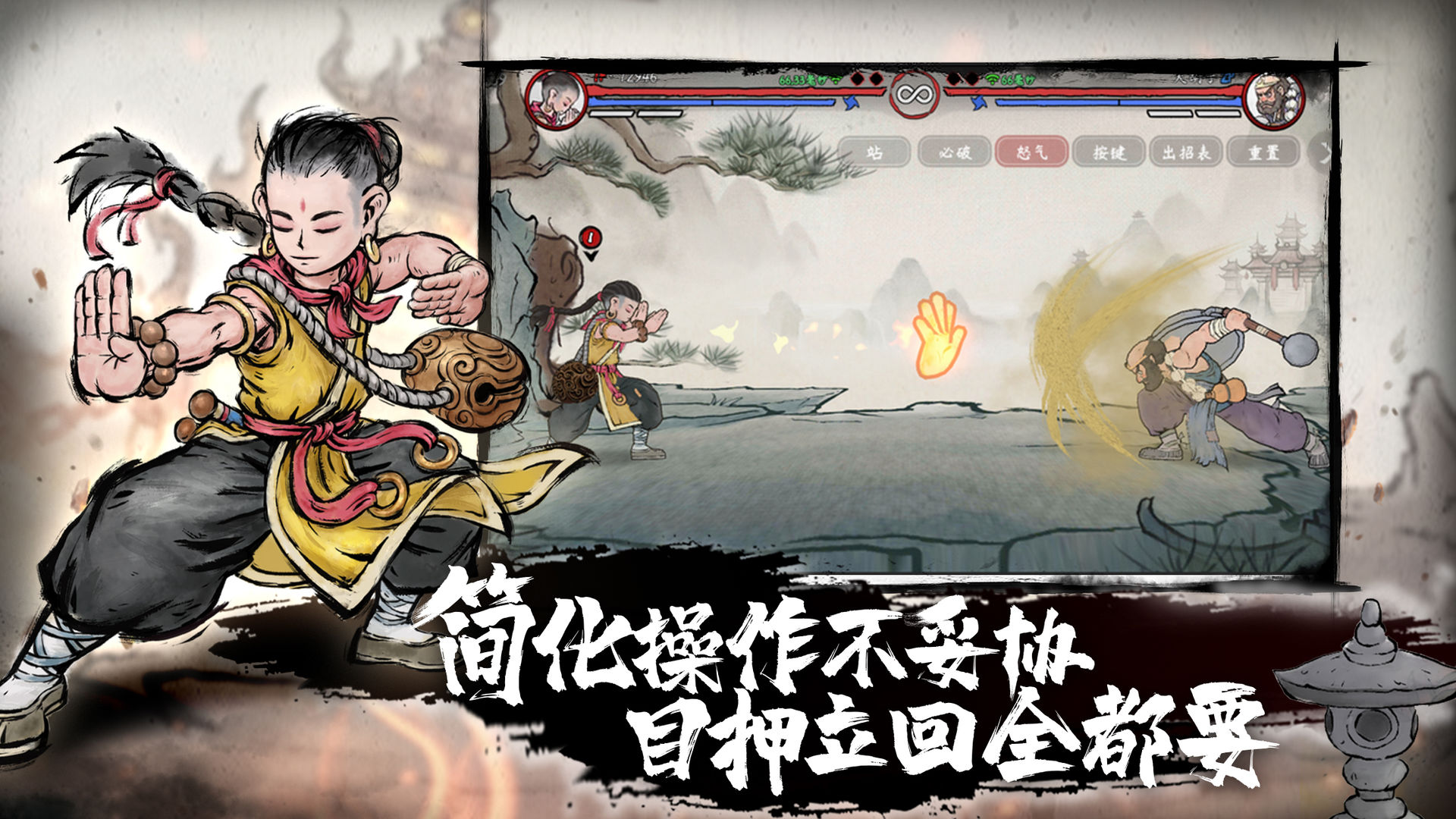墨斗(1)