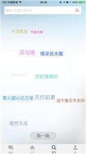 七果小说(1)