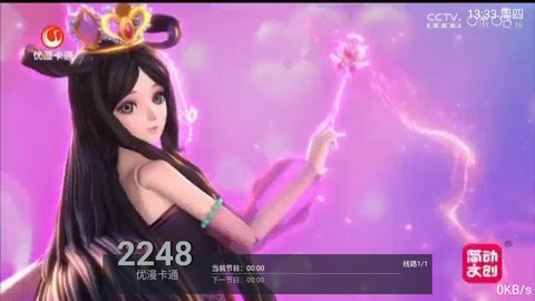 热血电视(1)