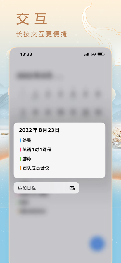 米历(1)