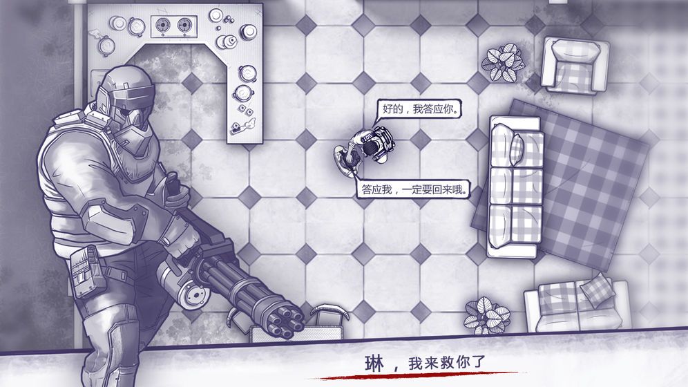 阿瑞斯病毒无限资源破解版(1)