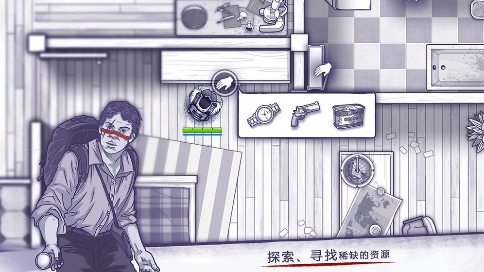 阿瑞斯病毒无限资源破解版(3)