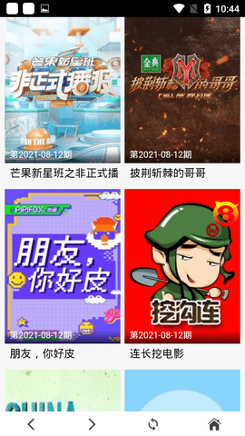 动动吧(2)