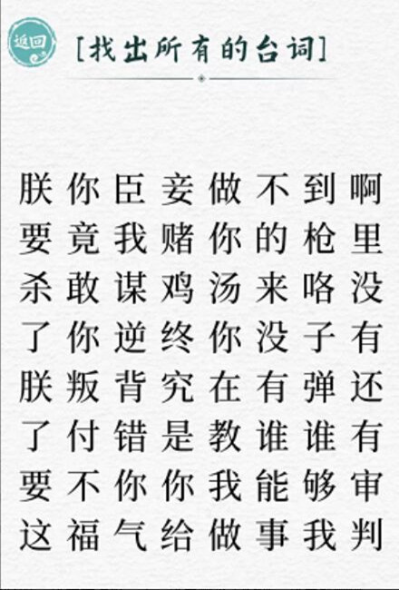 这个我拿手(2)