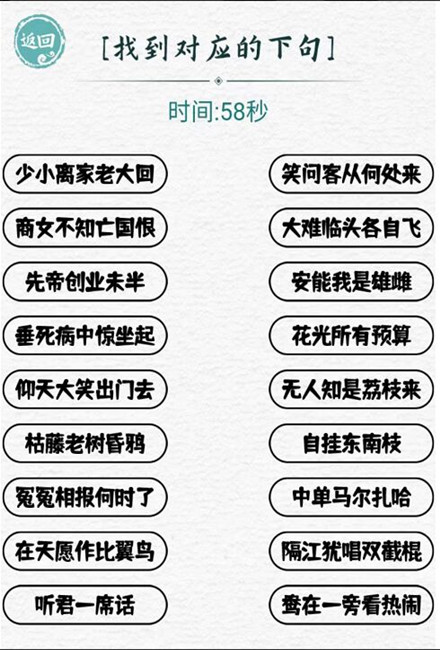 这个我拿手(3)