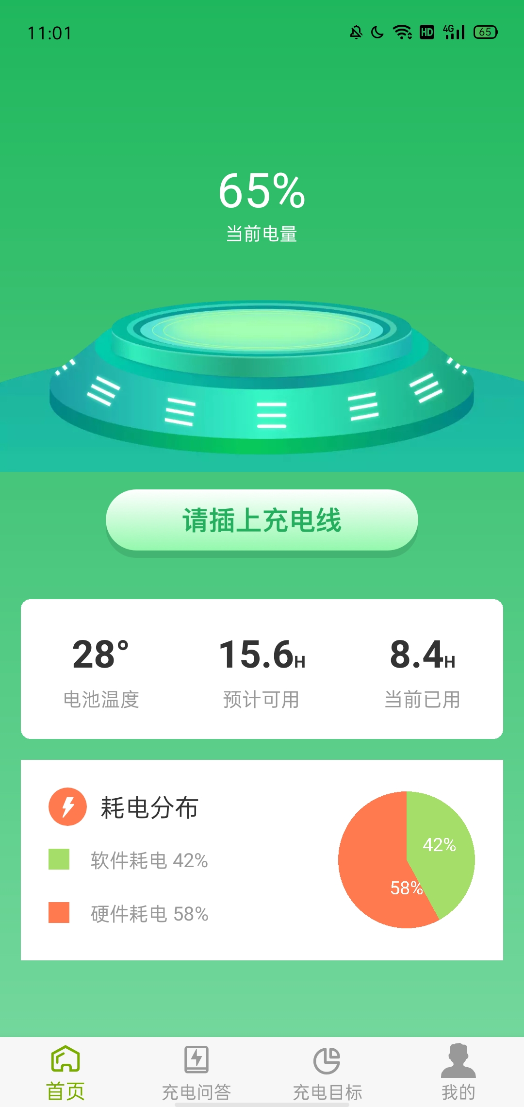 音果果(1)