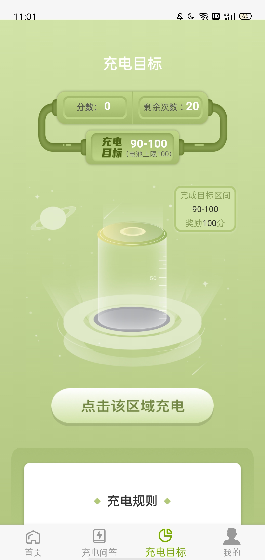 音果果(3)