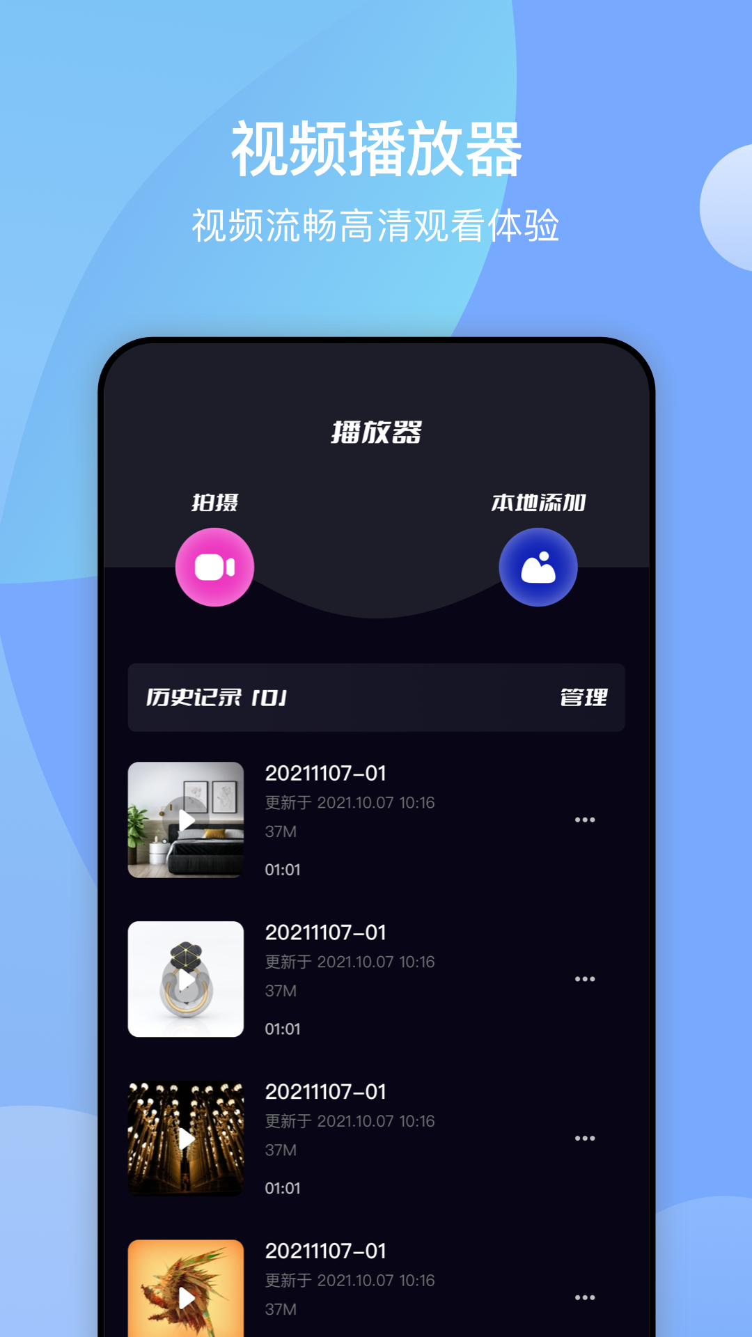 追啊视频(2)