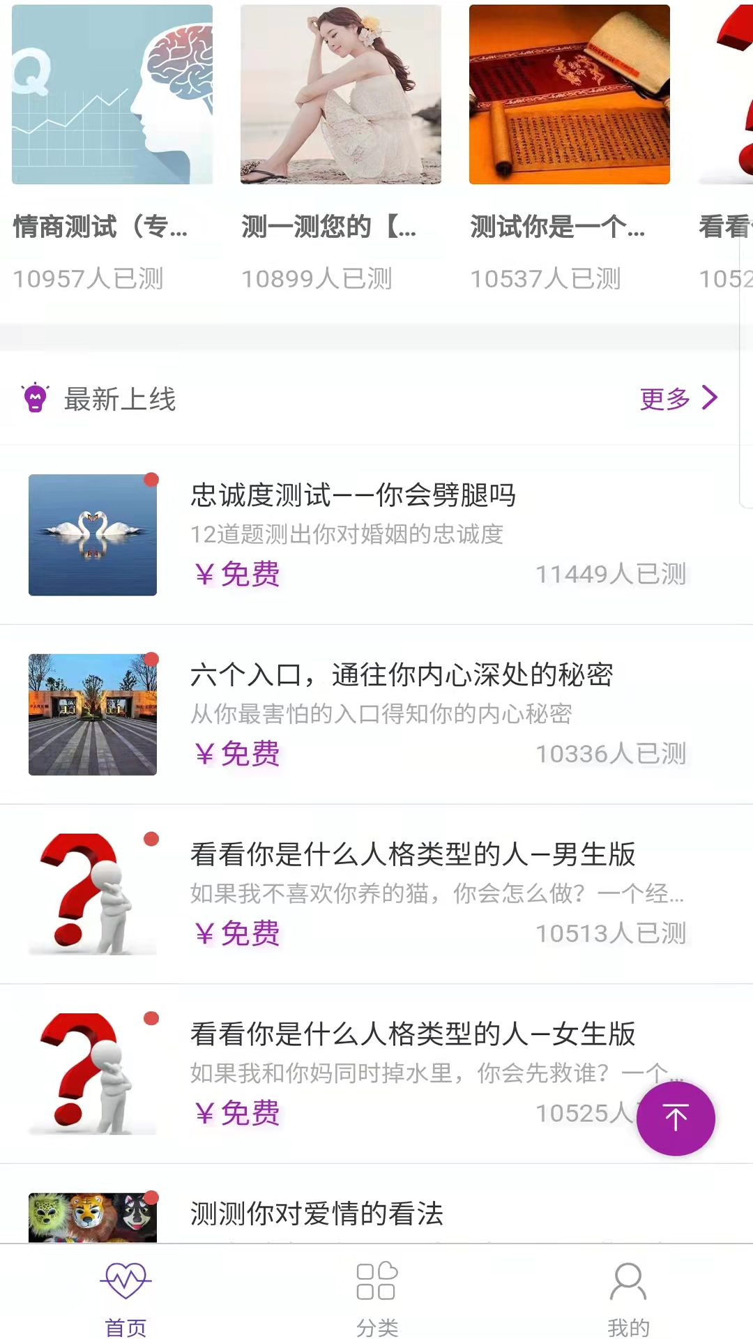 易演黄历(4)