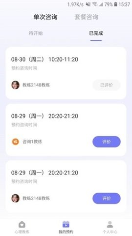 黄仕明教练版(3)