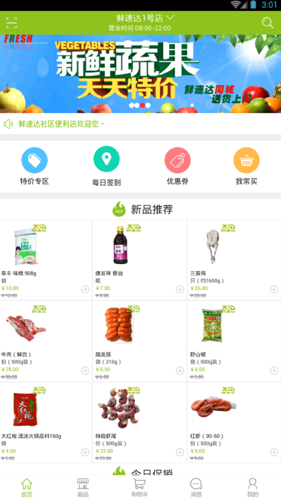 5i英语(2)
