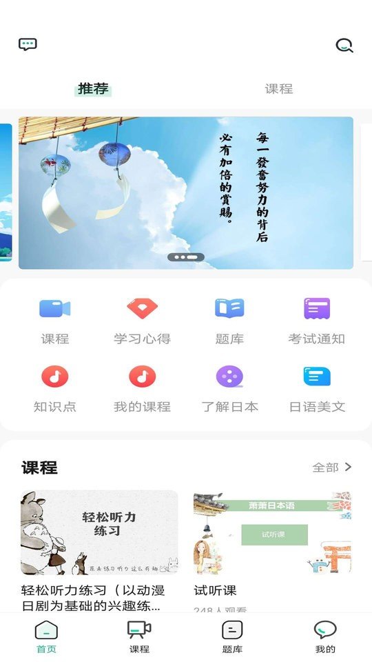 萧萧课堂(3)