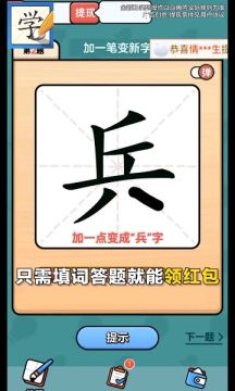 成语赢宝马(1)