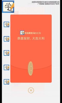 成语赢宝马(2)