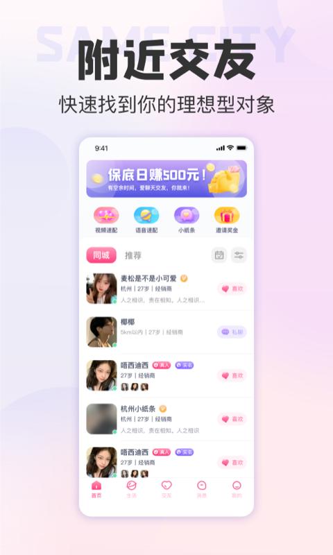 她悦(2)
