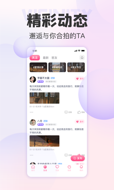 她悦(3)