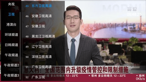 风云TV(1)
