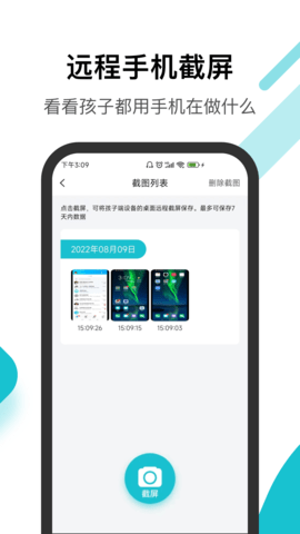 依蛋守护(1)